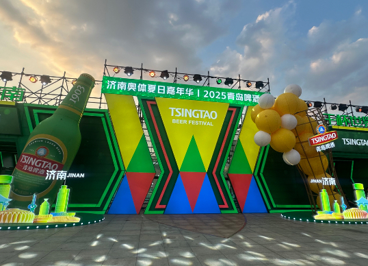 直播济南｜劲爽电音美食荟萃！济南奥体夏日嘉年华重磅来袭