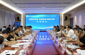 果然视频丨国家农业装备行业产教融合共同体成立筹备会在泰山职业技术学院召开