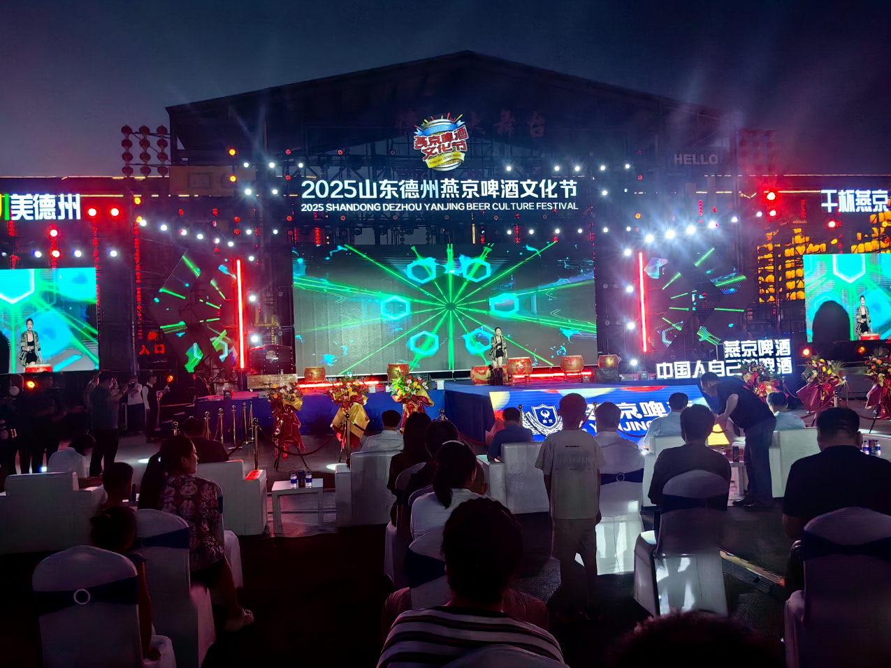干杯盛夏！2025山东德州燕京啤酒文化节开幕
