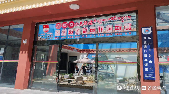 专题|珠峰儿女心向党 开放发展谱新篇