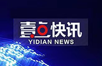 伊朗媒体：伊革命卫队对以色列发起新一轮导弹和无人机打击
