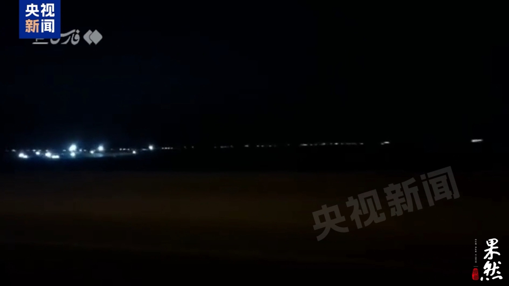 果然视频·看天下|伊朗媒体发布福尔多核设施遭袭后画面