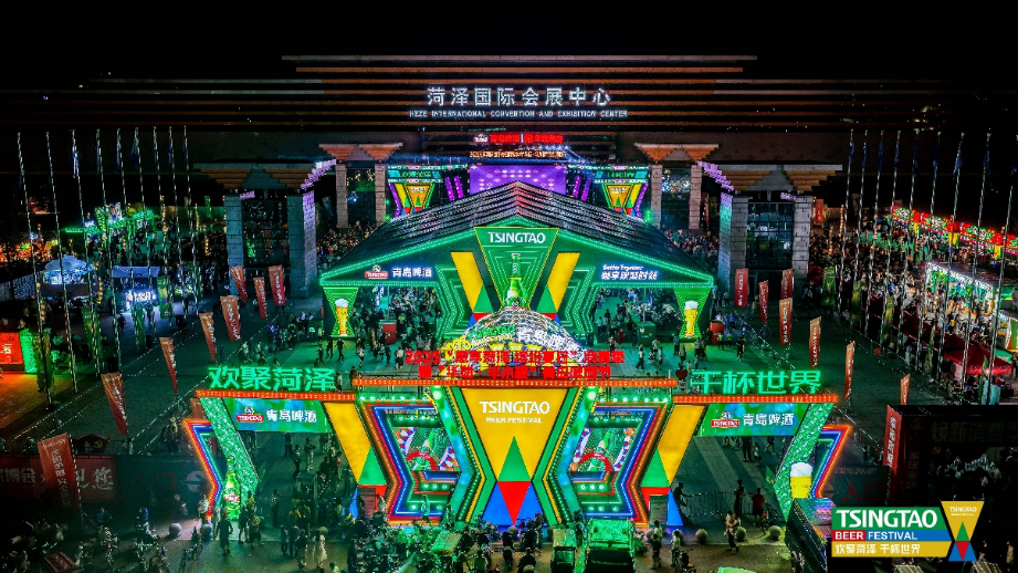 除了666，还有“酒酒酒”！ 2025青岛啤酒节首发燃了