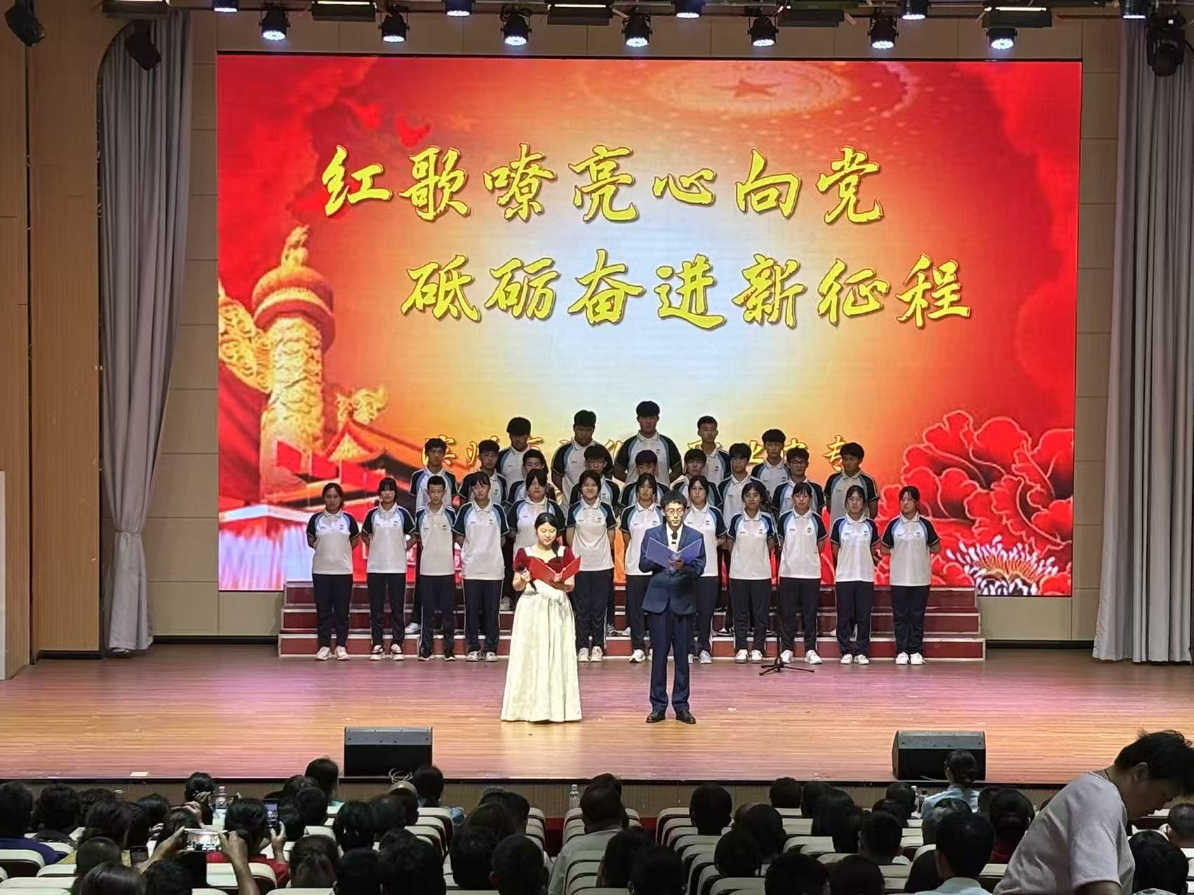 滨州市沾化区职业中专举办“庆七一合唱比赛暨期末表彰大会