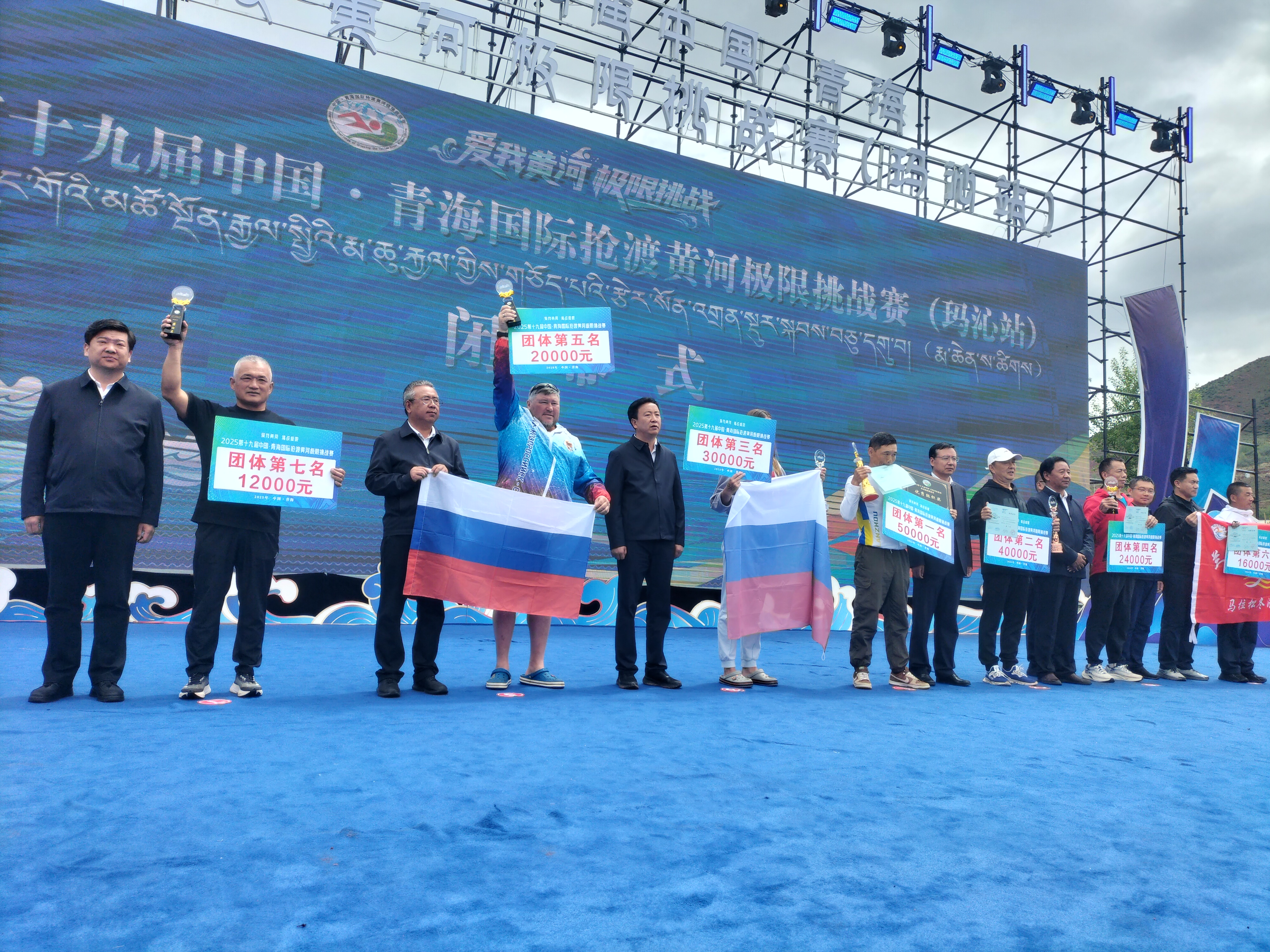 潍坊七名运动员参与青海国际抢渡黄河极限挑战赛，获团体第七名