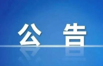 6月25日，淄博高新区主要负责同志接听市民来电