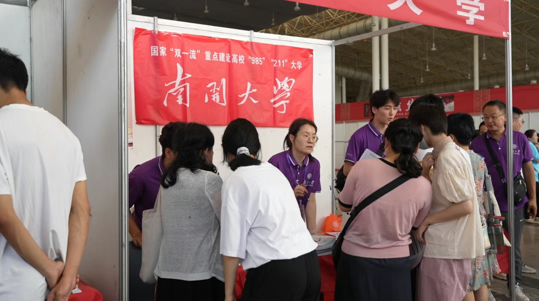 山东高考招生咨询会潍坊专场26日举行，全国知名高校现场答疑