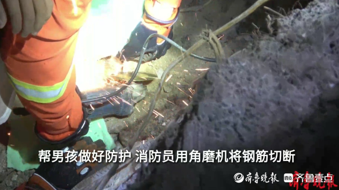 果然视频|男孩腿扎钢筋，消防员及时救援