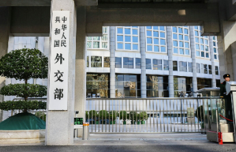 美国打击伊朗核设施，中方表态
