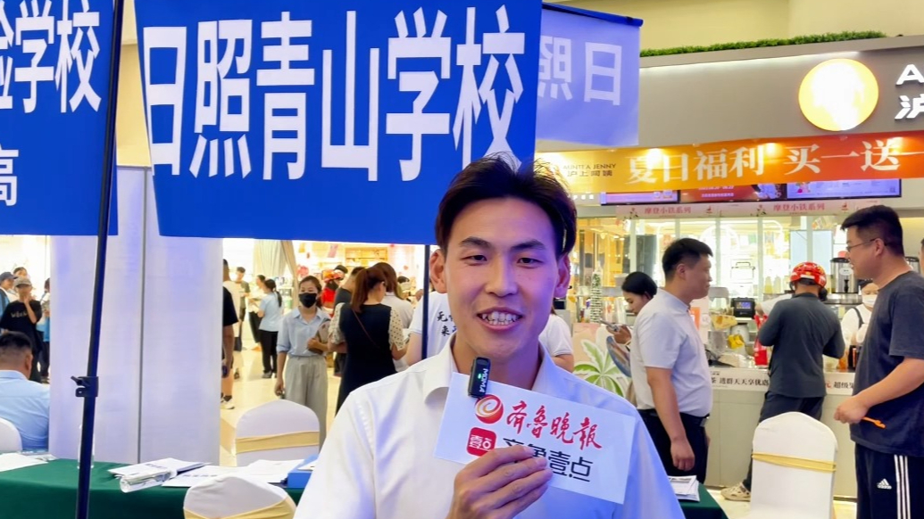 2025日照中招会丨日照青山学校：开设小语种特色课程