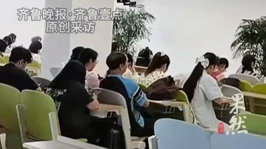 果然视频｜考场也能排错？天津CAATI考试因排错考场致部分考生弃考