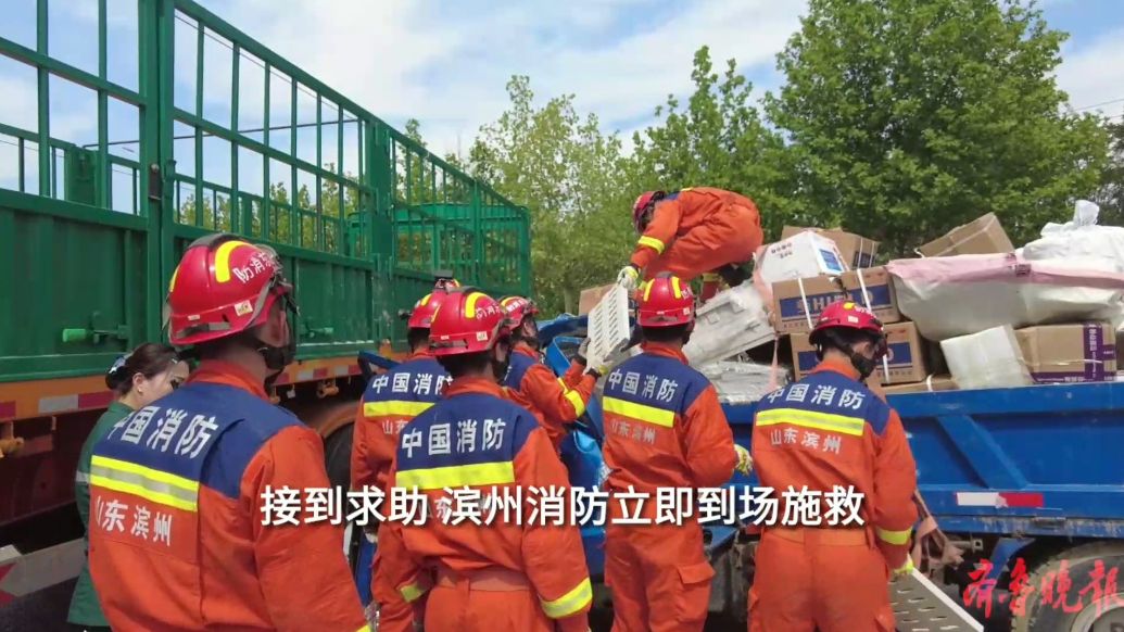 果然视频|三轮车与货车发生事故，消防员合力救出被困人员