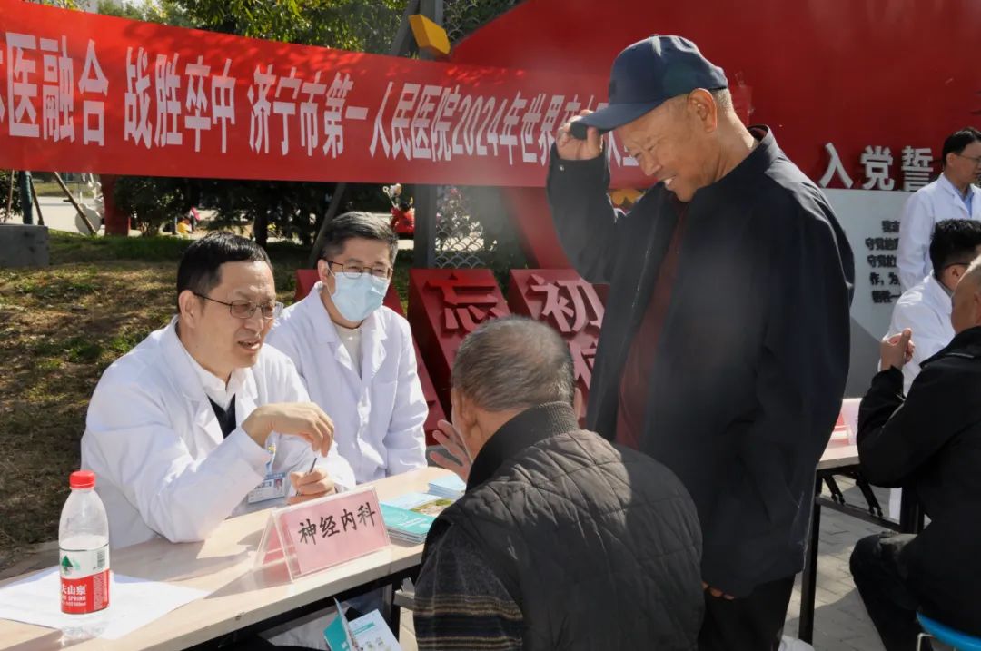 济宁市一医院入选2025年“健康中国 中风识别”行动试点单位