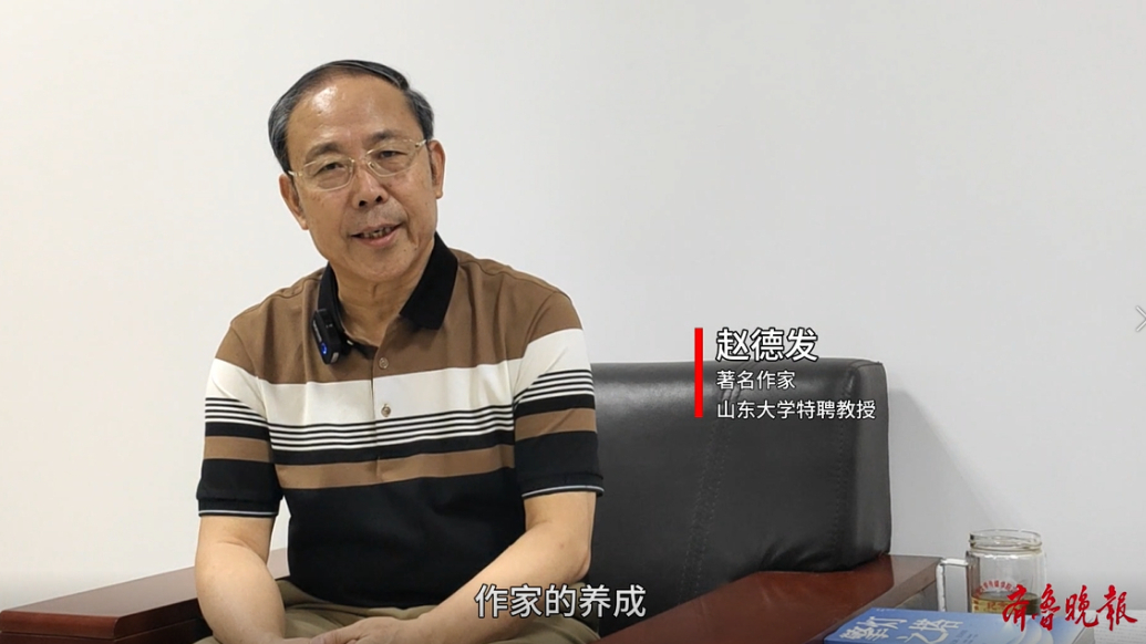 果然视频·文学会客厅丨著名作家赵德发：一棵“地瓜秧”的文学人生