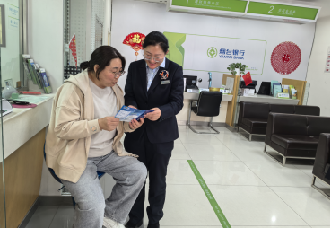 让金融知识“活”起来！烟台银行福山支行多维度开展金融宣传活动