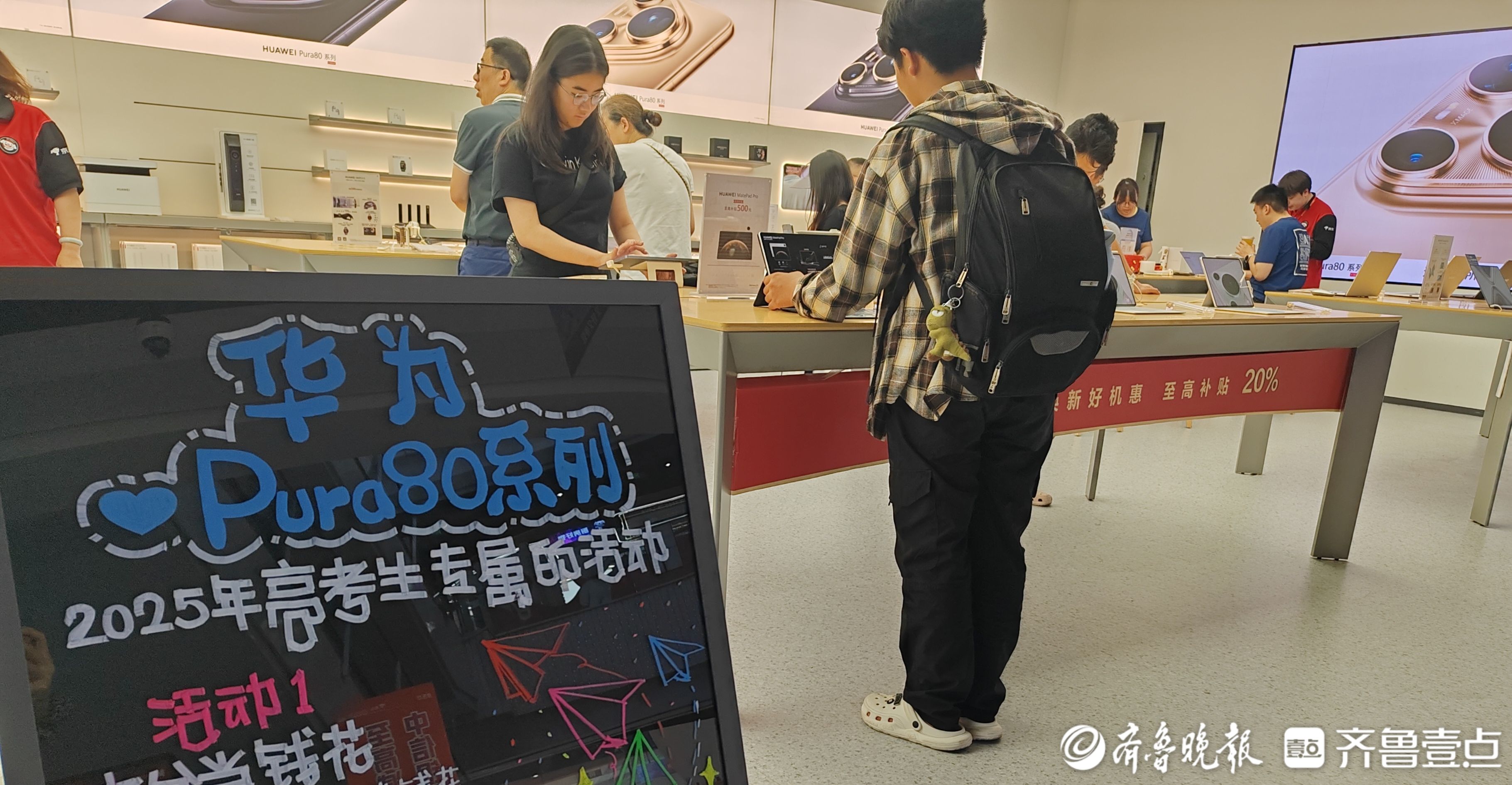 从刷题到“刷技能”，青岛高考生暑期花式解锁成长新体验