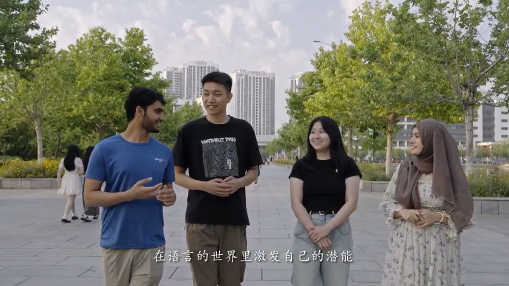 2025招生季｜烟台理工学院外国语学院宣传片《向世界》发布！