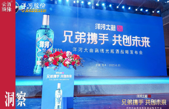 洋河与京东强强联合，赋能高线光瓶酒进入新赛道