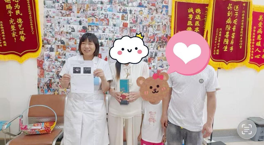 高龄备孕难怀孕，嘉乐生殖微创治疗助德州患者迎喜讯