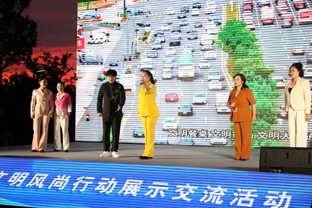 东营市文明风尚行动展示交流活动启幕