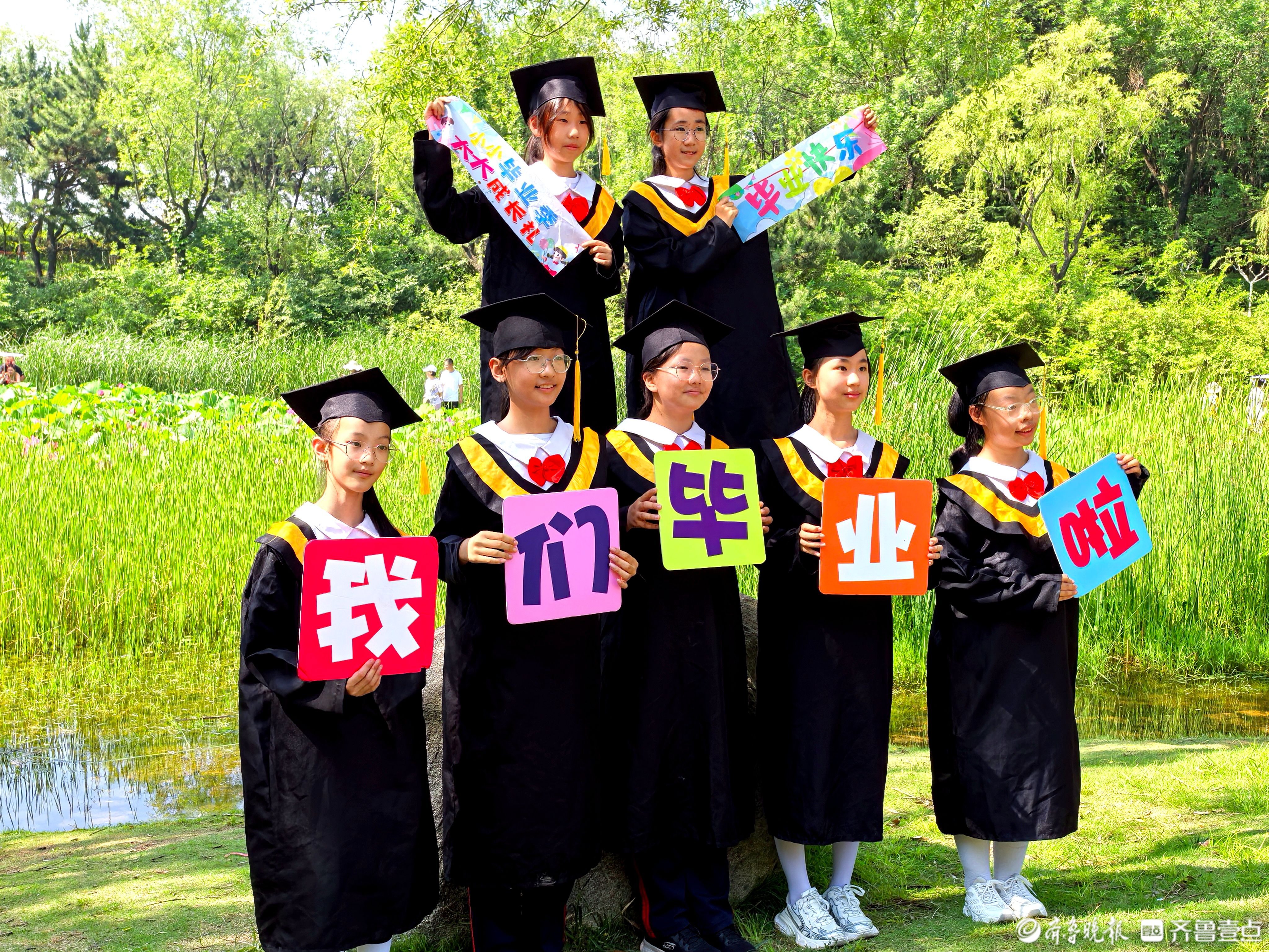 日照银河公园，小朋友拍起毕业照