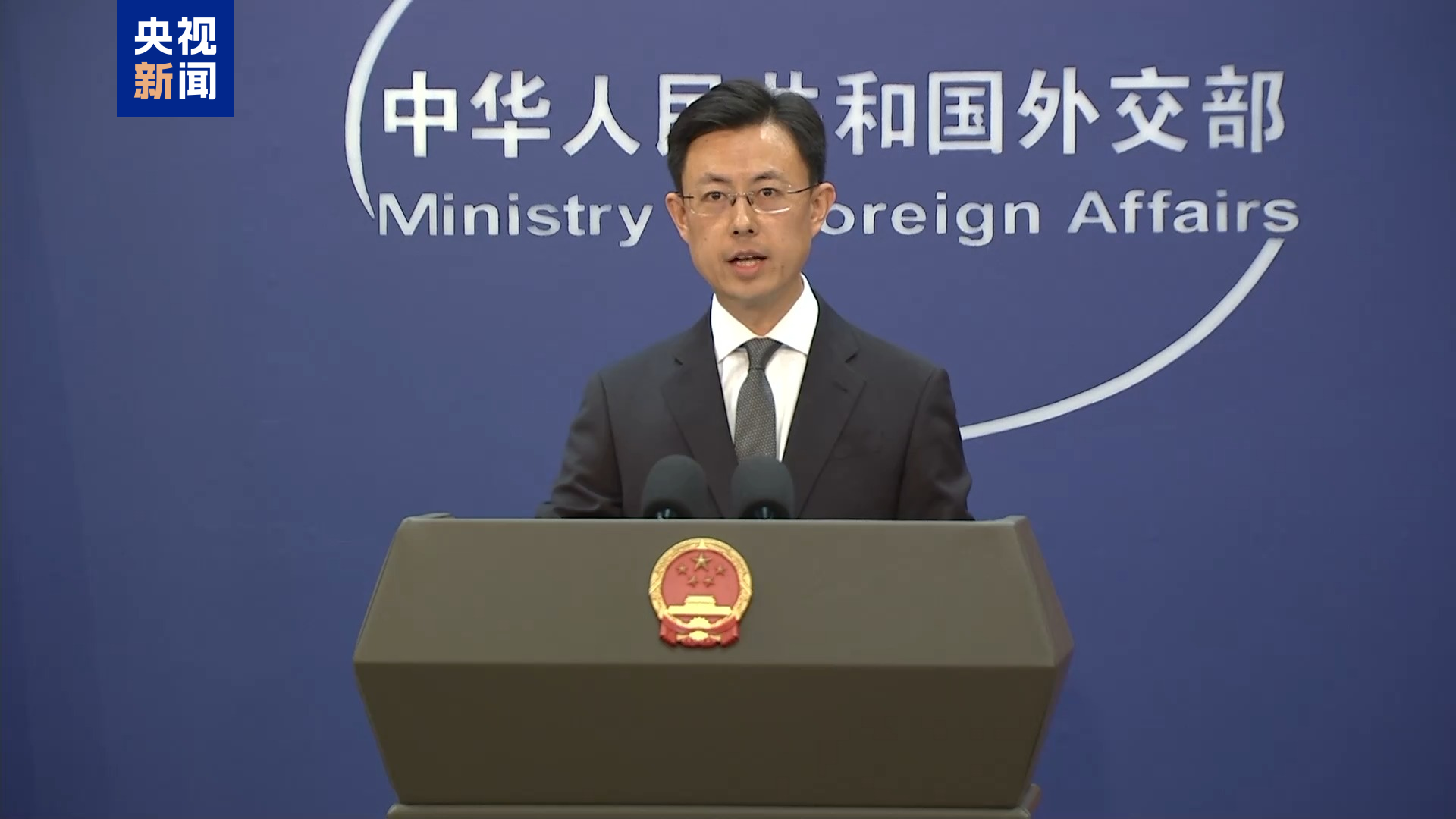 外交部：中方同伊方就当前局势保持沟通