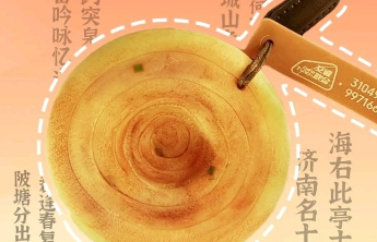 “油旋”也能刷卡乘公交！济南推出新式公交卡
