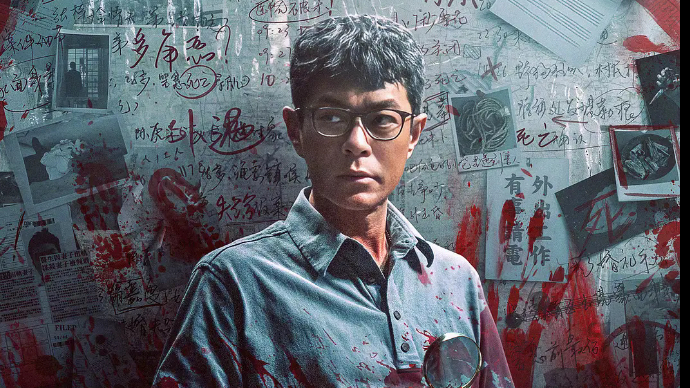 艺苑论剑｜电影《私家侦探》：影像迷宫