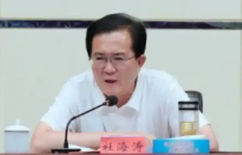 这个地级市，两任政法委书记接连落马
