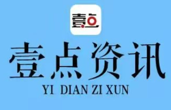 中信银行滨州分行：以科技之力，架起金融服务连心桥