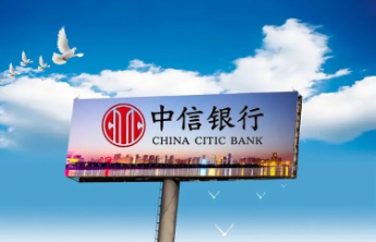 中信银行临沂分行助企成功发行全国首单非金融企业美元“玉兰债”