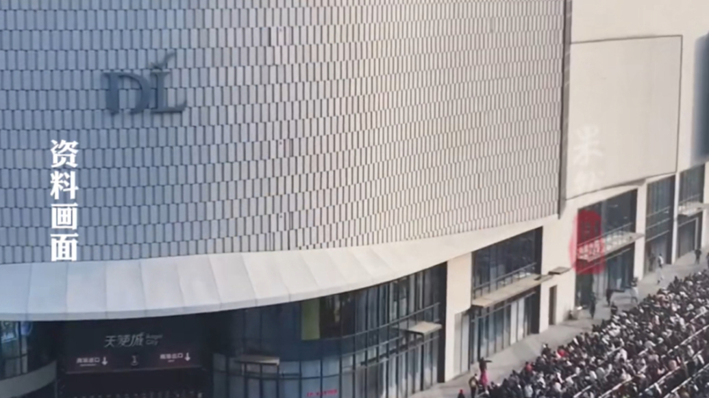 果然财经｜要关的胖东来店半年卖8亿！于东来官宣将关闭多家门店