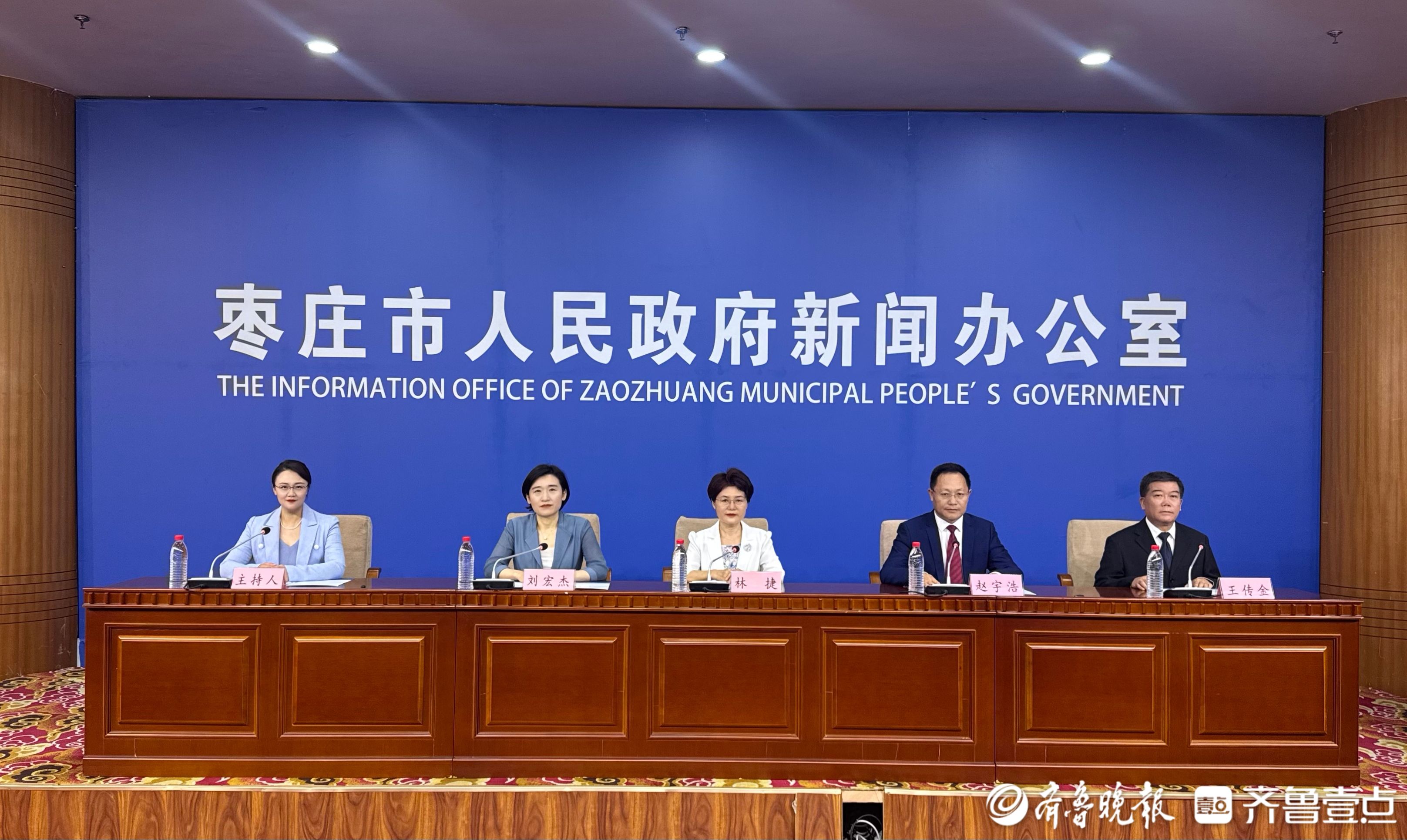 枣庄市第十一届运动会吉祥物、会徽和主题宣传口号公布！