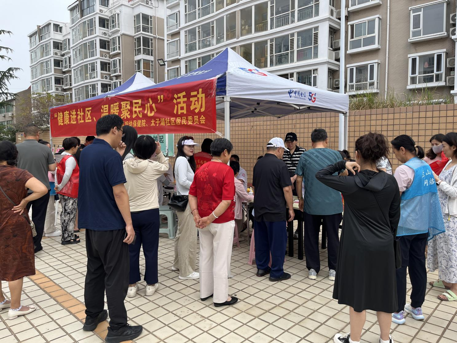 健康进社区，兰山区妇幼保健院与太子湖社区健康公益活动温暖启幕