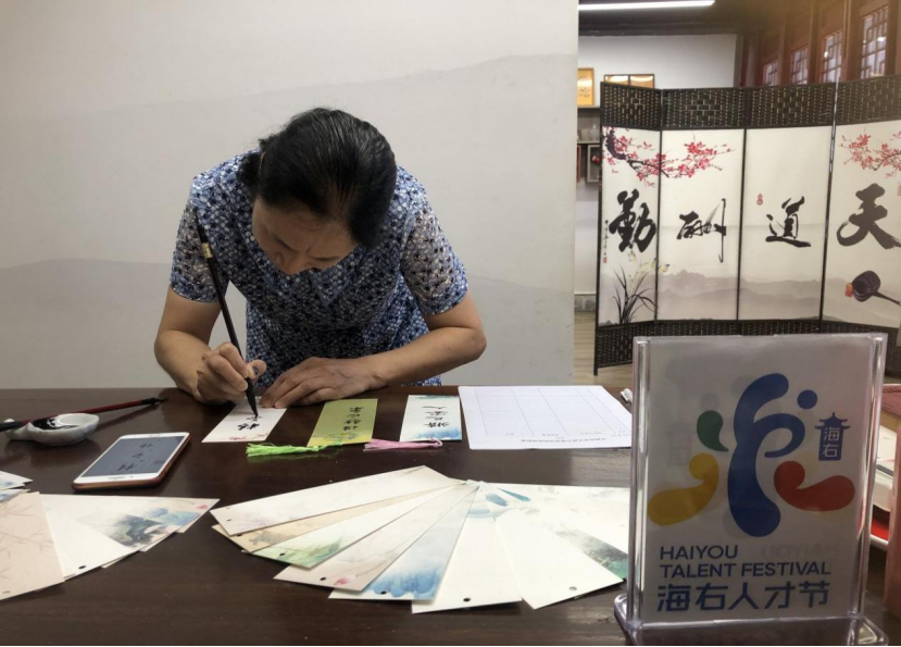 “儒风海右・聚才泉城”非遗体验活动顺利举办