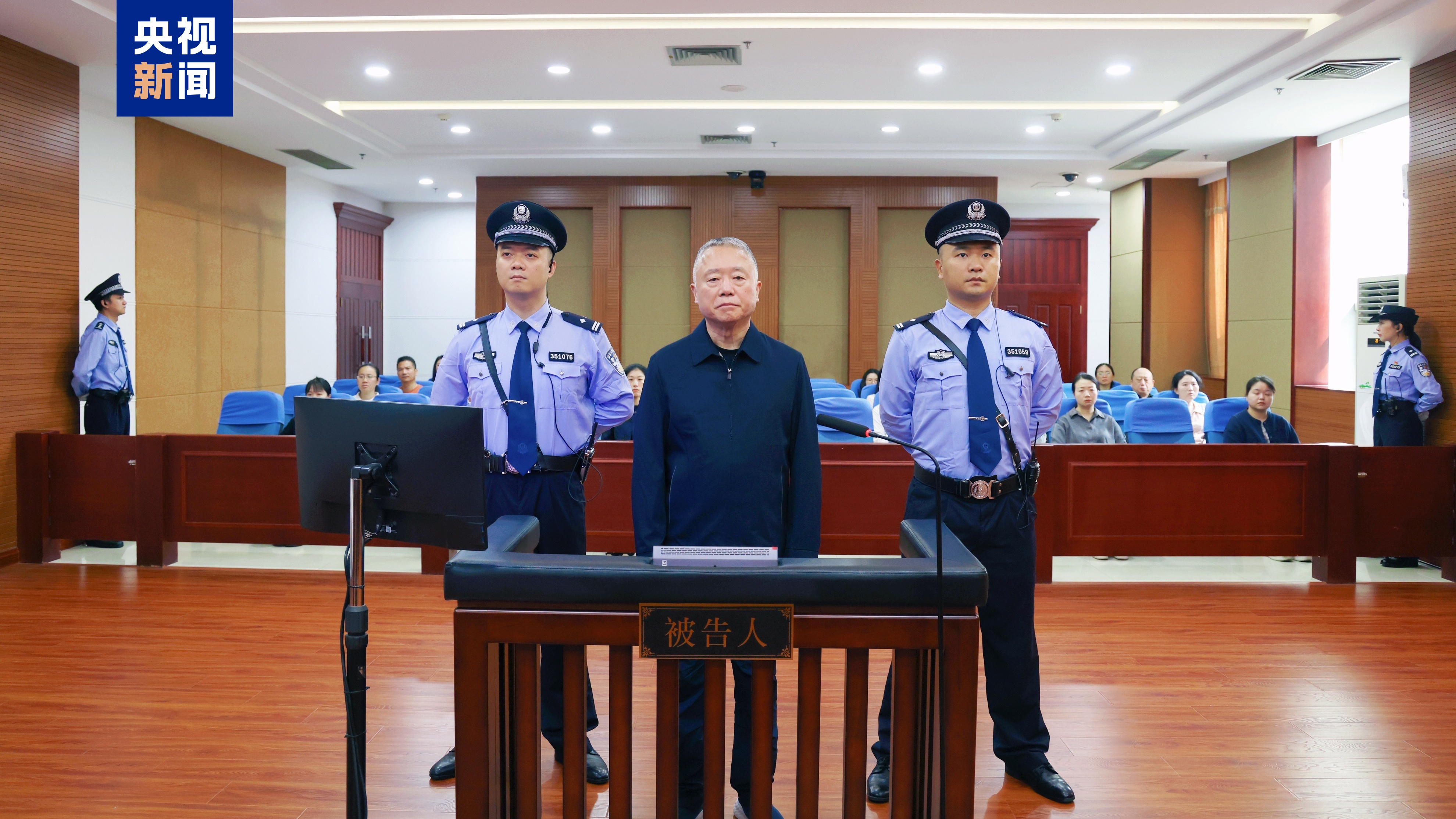 非法收受财物1.21亿余元，刘跃进一审被判死缓