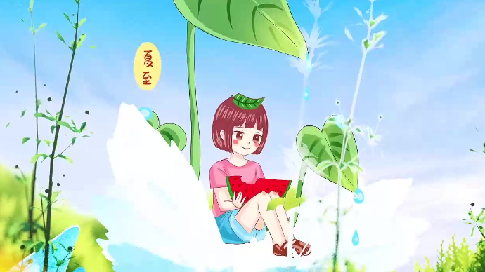 夏至三候：鹿角解，蝉始鸣，半夏生