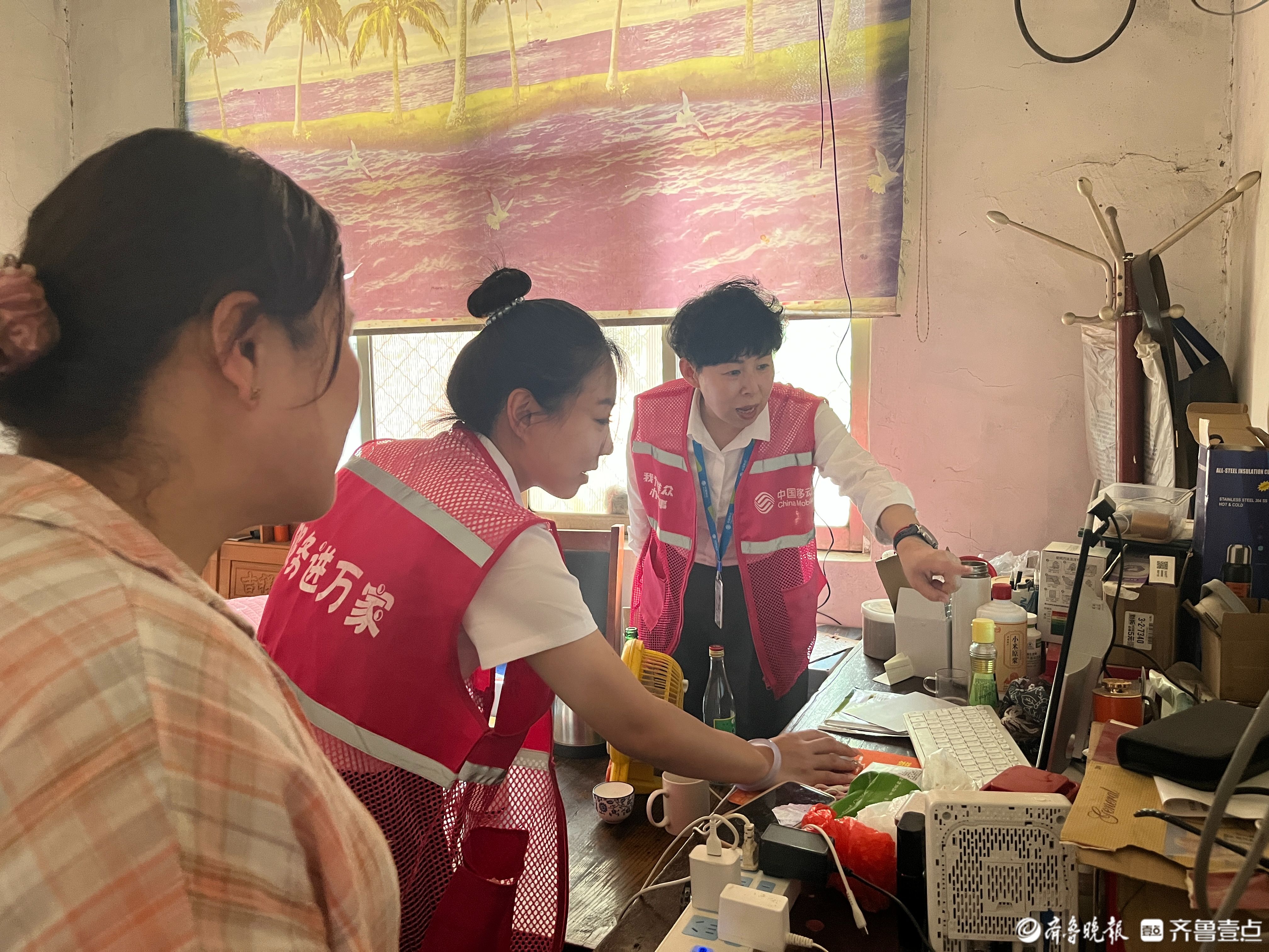 山东移动聊城分公司：为养殖户插上“数字翅膀”