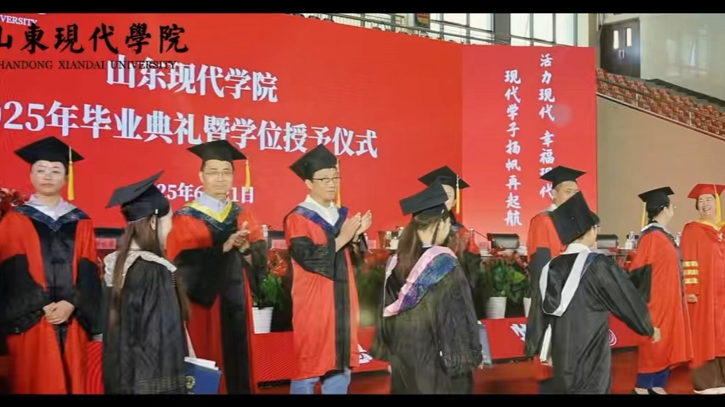 果然视频|拨穗正冠，毕业礼成！山东现代学院毕业典礼难忘瞬间