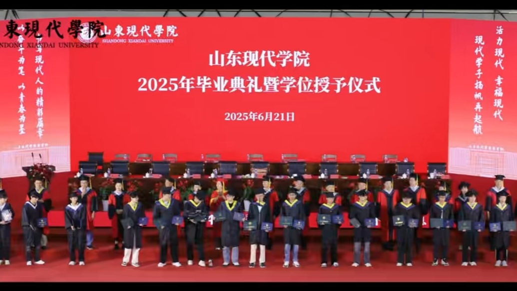 果然视频|致青春，向未来，现代学子毕业典礼骊歌悠扬
