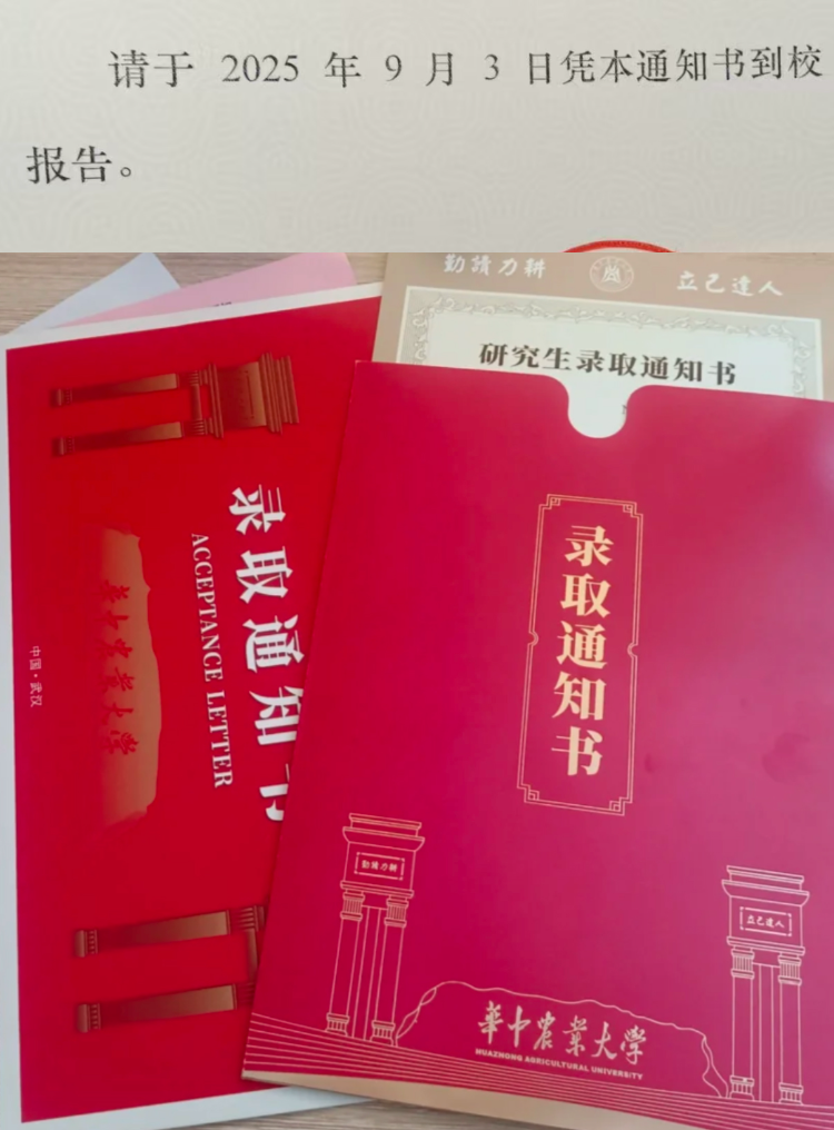 录取通知书“报到”印成“报告”，高校为何总犯低级错误