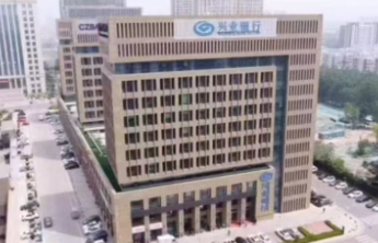 公私联动，兴业银行济南分行跑出金融服务“加速度”
