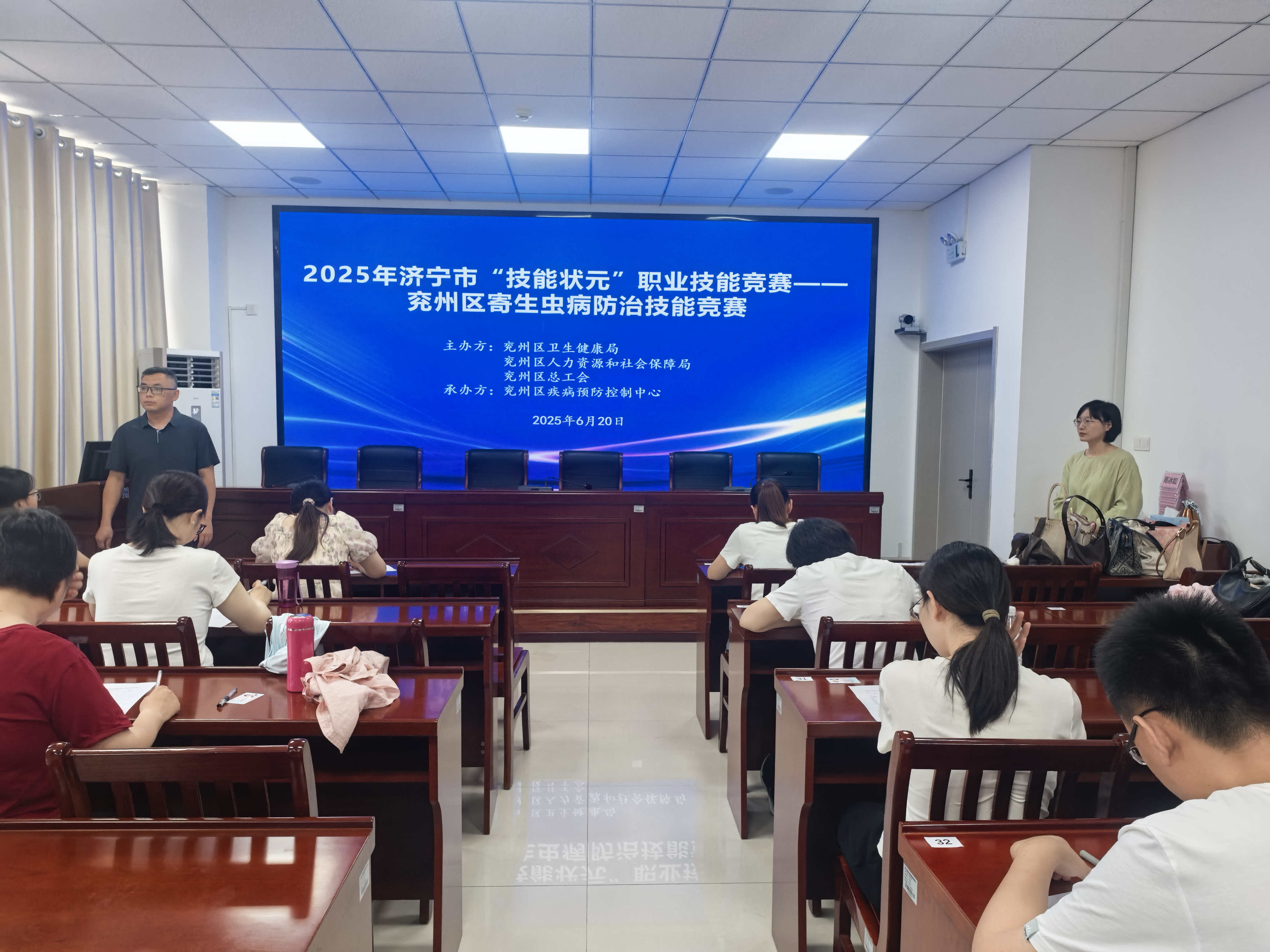 兖州区成功举办2025年地方病、寄生虫病防治技能竞赛