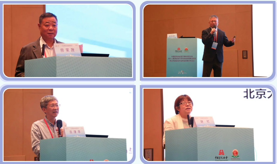 康复里程碑|枣庄承办国家级康复医学大会