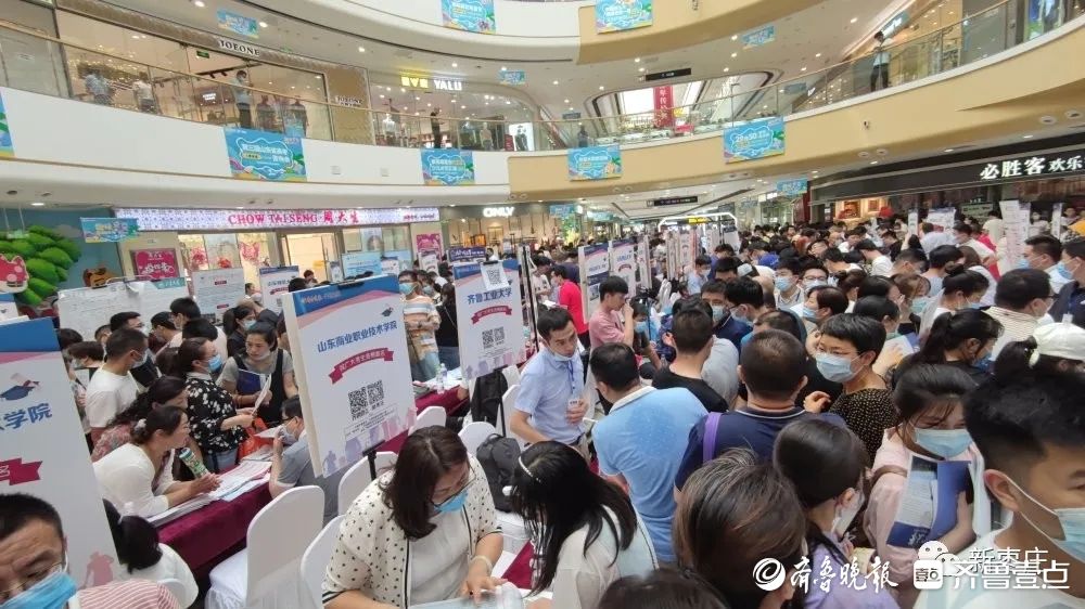 山东高考成绩即将公布！6月27日，枣庄免费高招会别错过