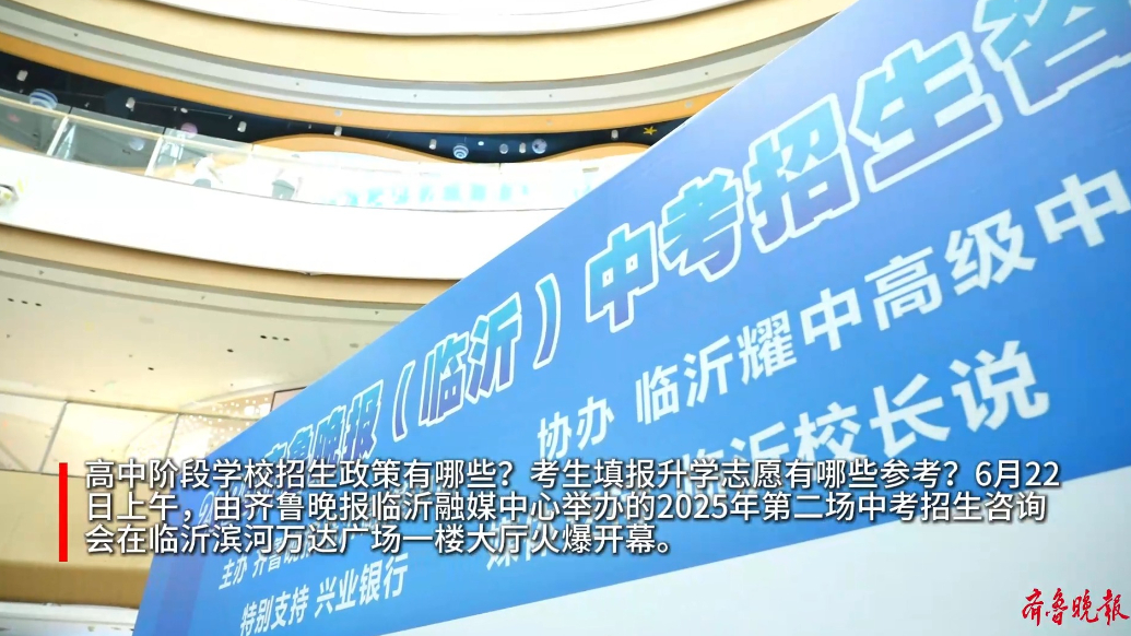 果然视频丨临沂耀中高级中学：点亮你的本科路