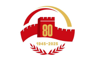 中国人民抗日战争暨世界反法西斯战争胜利80周年纪念活动十项安排公布