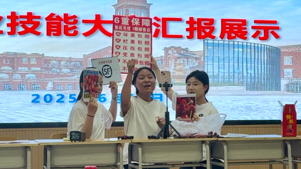 果然视频丨一张口就是销冠！青岛一高校学生在比赛中激情“带货”