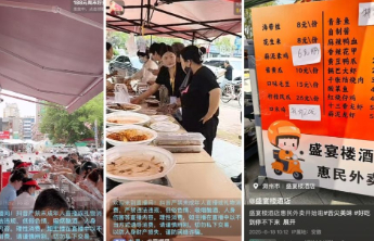 从包间到街边，惠民便民让“人间烟火”更暖心