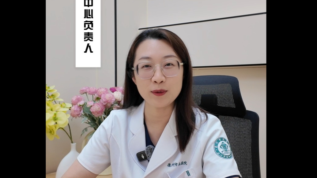 德州市立医院美好美妆品牌：为皮肤做减法，为美丽做加法！